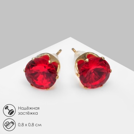 Earrings with rhinestones "Pusets" radiance, circle, d = 0.8, red color in gold