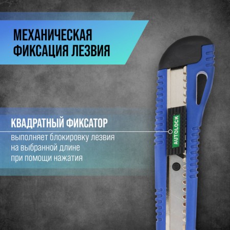 A universal tundra knife, a plastic case, a metal guide, 18 mm-1