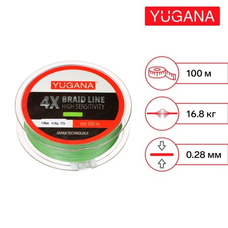 Wicker fishing line yugana x4 PE, diameter 0.28 mm, 16.8 kg, 100 m, green