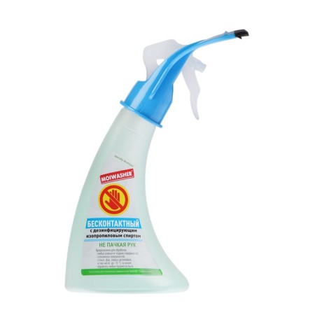 Washer glass cleaner with a water supply, universal contactless, 350 ml, trigger-4