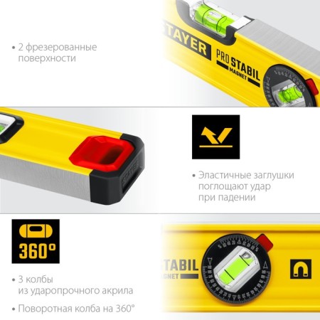 Magnetic level Stayer Pro 3480-040, enhanced profile, with a rotary eye, 400 mm-5