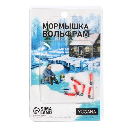 Mormyshka ants red, black strip + ball Granen chameleon, weight 0.3 g-2