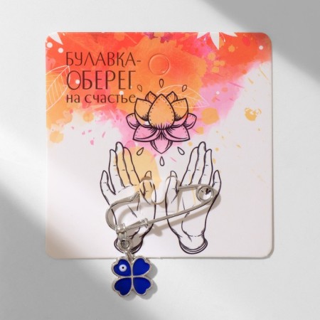 Clover-shaped pins with an eye, 3.5 cm, blue color in silver