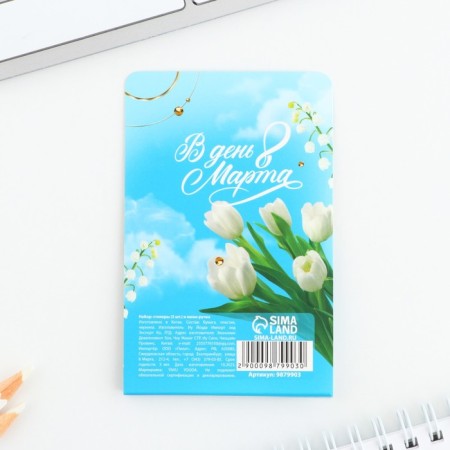 Set "Live Dream", Mini Pen and Stickers-Strings 20 L-5