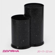 Claus stand with the filler of the Sephire, 20 × 11 × 22 cm, black color