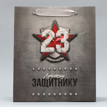 Gift Laminated Vertical, packaging, “best”, MS 18 x 23 x 10 cm-2