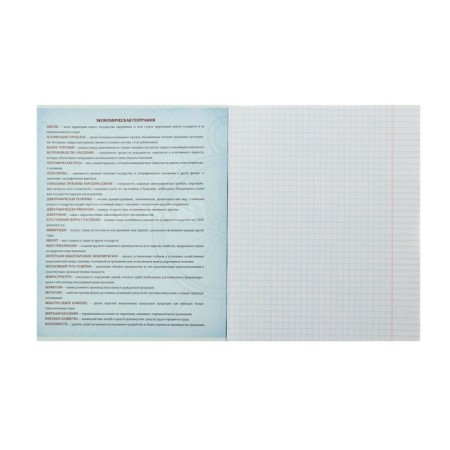 Subject note call "Neon", 48 sheets in a geography cage, with reference material, cover coated cardboard, UV-lak, OFSET block-1