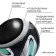 Ball football onlytop +f50, PVC, machine stitches, 32 panels, p. 5