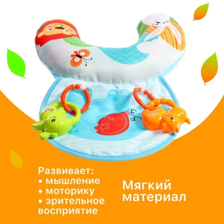 Developing pillow for children "lion"-2