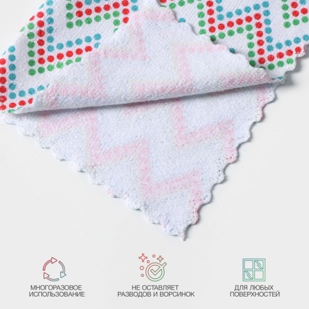 A set of napkins for cleaning the shares, 220 g, 3 pcs, 30 × 30 cm, microfiber-1