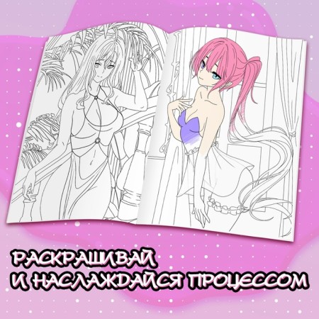 Coloring "Color me", A4, 20 pages, anime-1