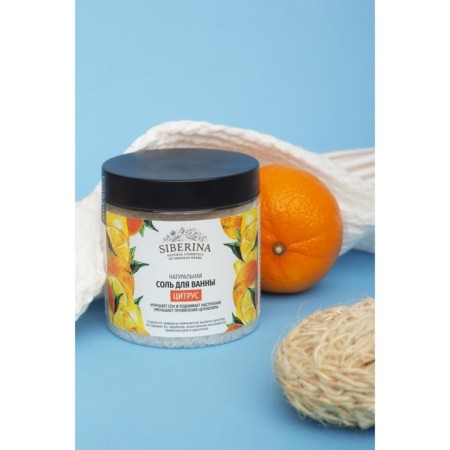Natural salt for the bath "Citrus", 600 grams-2