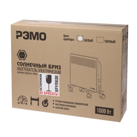 Heater RAMO SB-1000.1 W, convector, wall/floor, 1000 watts, 15 m², white-5