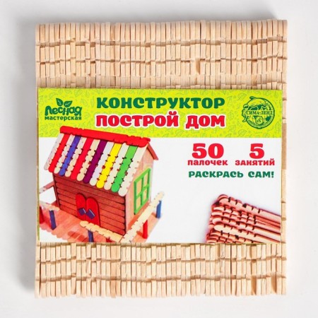 Детский деревянный конструктор «Построй дом»-1