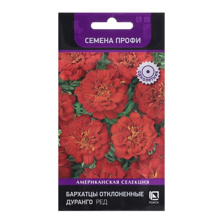 Flower seeds of marigolds rejected "Durango Red", 15 pcs