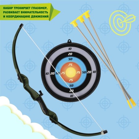 Onions are a well -aimed shooter, with targets and arrows on suction cups-6