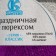 Yarn "Festive" 48% Kashmilon (pan), 48% acrylic, 4% metabolit 160m/50g (059 Persian siren)
