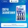 Finwhale F501 2101-07 spark plugs, set 4 pcs analog: 241235563, W20EP -U, 2166