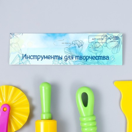 A set of tools to give the form "brightness" 6 pcs plastic-3