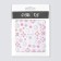 Nail stickers 9.5*6.5 cm snowflakes CO-032 BEL/Rose volume