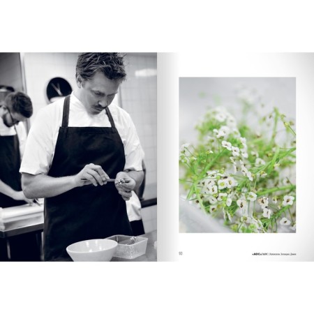 Kitchen #Nordic. Northern Renaissance. Gastronomic walks with the best chefs of Scandinavia-17