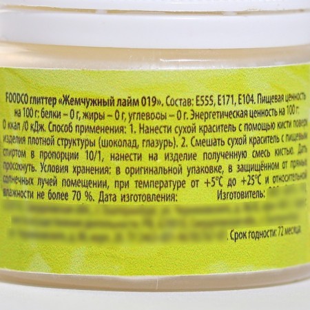 Glitter water -soluble Konfinetta "Green" for decorating desserts, drinks, 5 g.-2