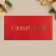 A set of gift envelopes "Happy New Year", 10 pieces, embossing, 22 x 11 cm, New Year