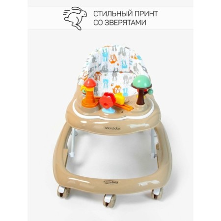 Walks of children's Amarobaby Running Baby, with an electronic game panel, brown color-11