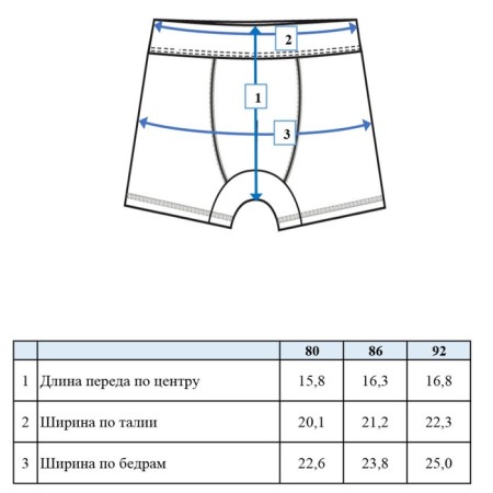 Melts for the boy PlayTode, height 80 cm-9