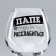 Gift set of glasses for cognac "Dad needs", 265 ml