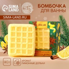 New Year. Buckwoman for a bath, 140 grams, aroma of lemon slices