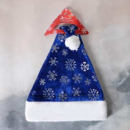 New Year's Snowfall cap with a fur kant, 29x40 cm, blue-1
