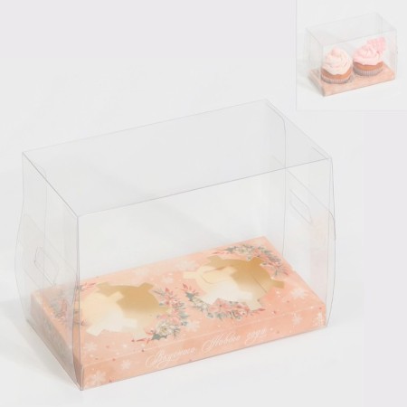 Box for Capcake "Winter Flowers", 8 x 16 x 11.5 cm, New Year-2