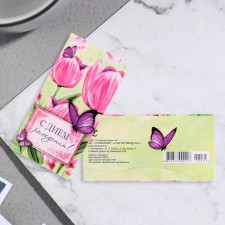 Happy Birthday Conduct for money! Tulips, butterflies