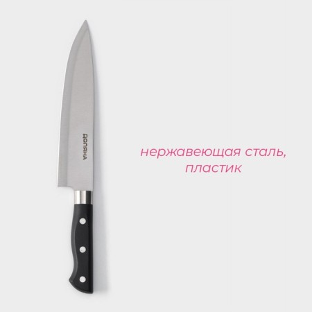 Knot Knot Knot "Kronos", blade 20 cm, black color-1