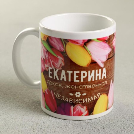 Sublimation "Catherine" Flowers, 320 ml, with application