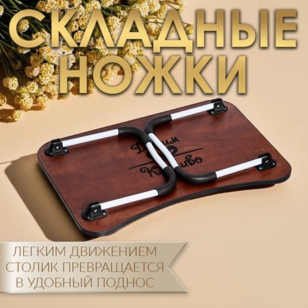 Table - breakfast tray, for a laptop, folding, gray, 60x40 cm-1