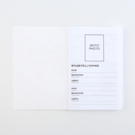 Veterinary passport international universal "Cat and dog"-2