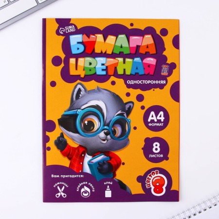 Набор первоклассника 38 предметов «1 сентября: Набор отличника»-3