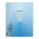 Notebook of 12 sheets in a frequent slant of the magnificent fifth line, mix