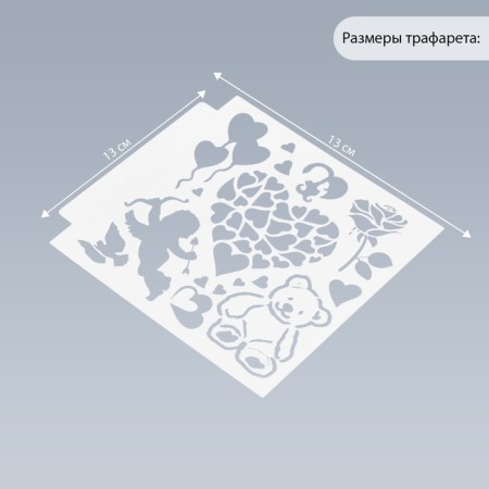 Plastic stencil "Love" 13x13 cm-1