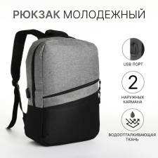 City backpack with USB from lightning textiles, 2 pockets, black/gray color