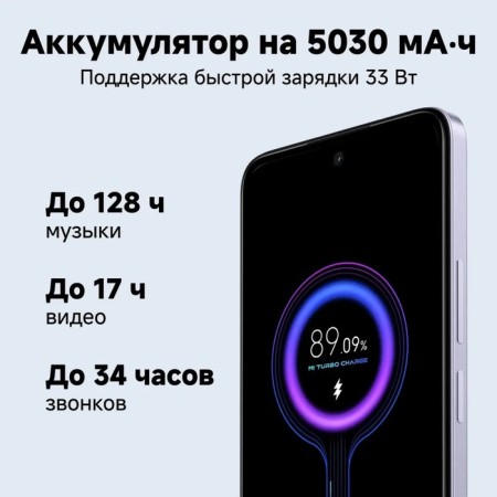 Smartphone Xiaomi Poco M6, 6.79 ", 8GB, 256GB, 108 MP, 2 MP, 2 SIM, NFC, 5030mach, silver-13
