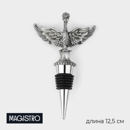 Magistro Parking Park "Paring Dragon", 12.5 cm