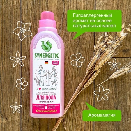 Synergetic washing tools "Aromamagastic", biodegradable, antibacterial, 750 ml-3