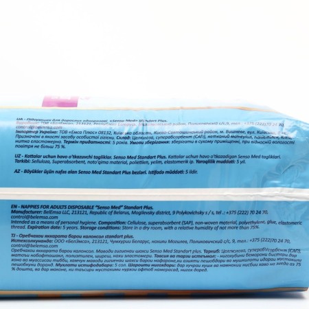 Disasters for adults "Senso Med" Standart Plus, XL (130-170), 30 pcs.-1