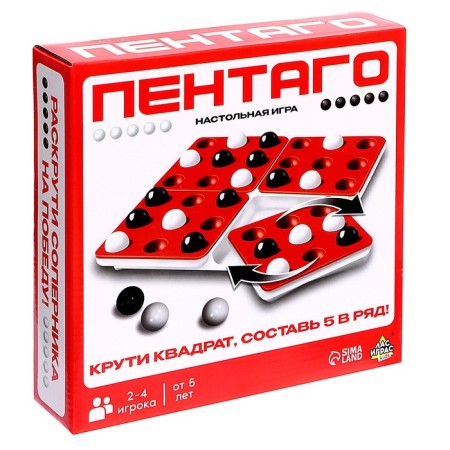 Pentago Hand Game-9