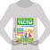 The training book "Speech therapy tests. We develop speech ”, for children 2-3 years old, 68 p.