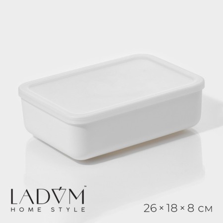 Storage container with lid LadOM "E LECTY", 26 × 18 × 8 cm, white color