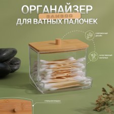 Organizer for storage of cotton batches 
